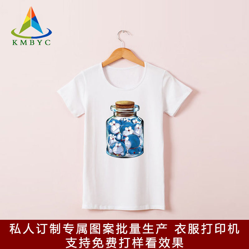 数码印花工艺流程